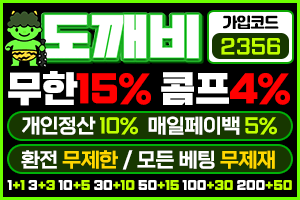 도깨비