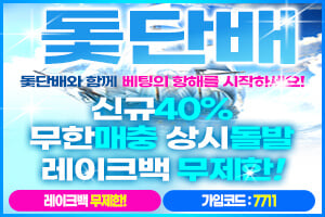 돛단배