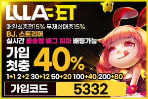 룰라벳