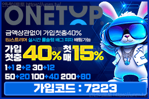 원탑