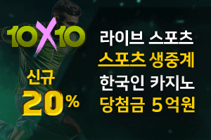 텐텐