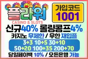 플라워